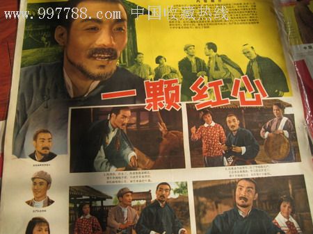 做中信银行ATM机存款回执单