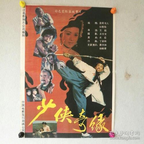 自考高中毕业证丢了怎么办